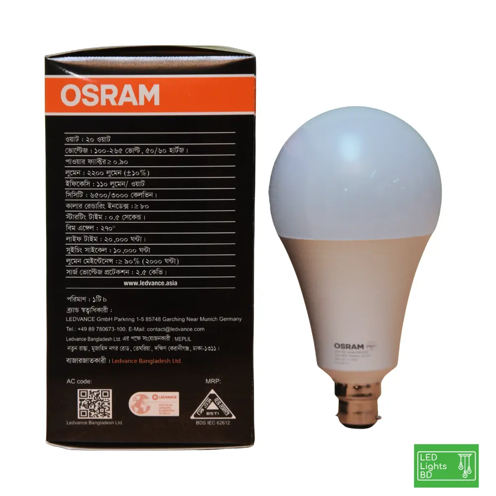 Osram LED Bulb A6500K PF-0.98 1Year Warranty 20W B22 2.webp